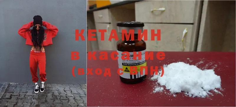 купить закладку  мега рабочий сайт  Кетамин ketamine  Анива 